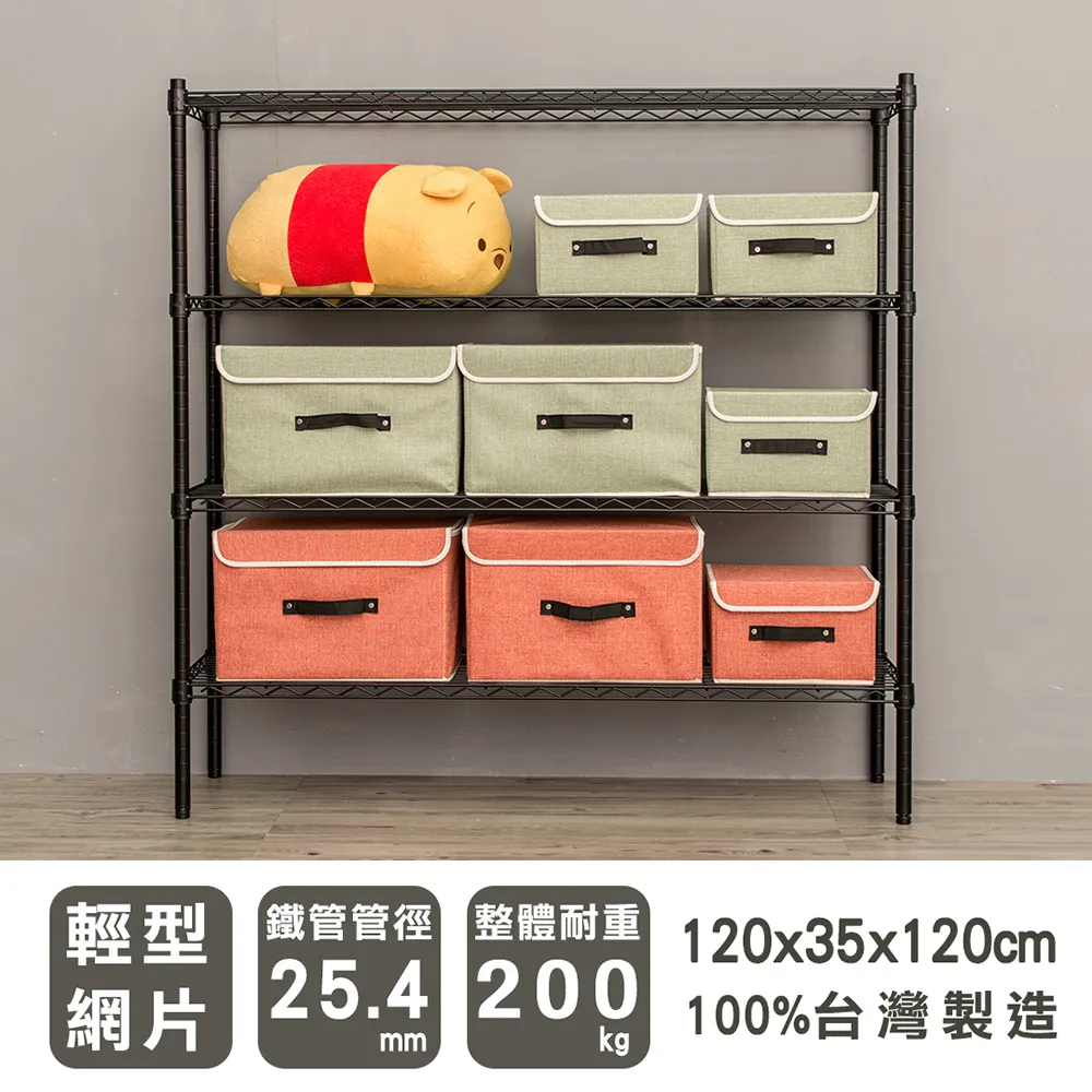 【dayneeds】輕型 120x35x150cm 五層烤漆波浪收納鐵架 歷史價格詳細信息
