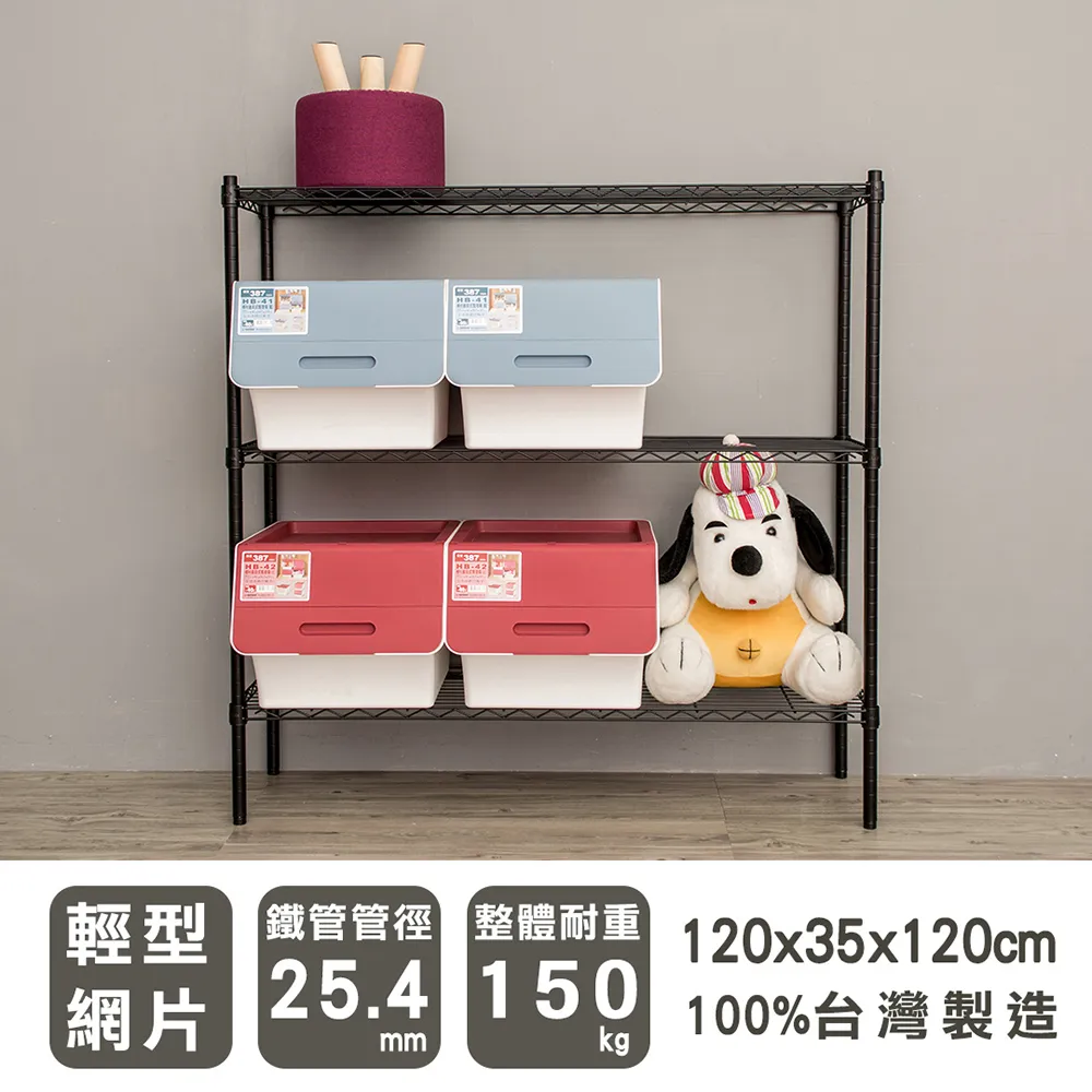 【dayneeds】輕型 120x35x150cm 五層烤漆波浪收納鐵架 歷史價格詳細信息