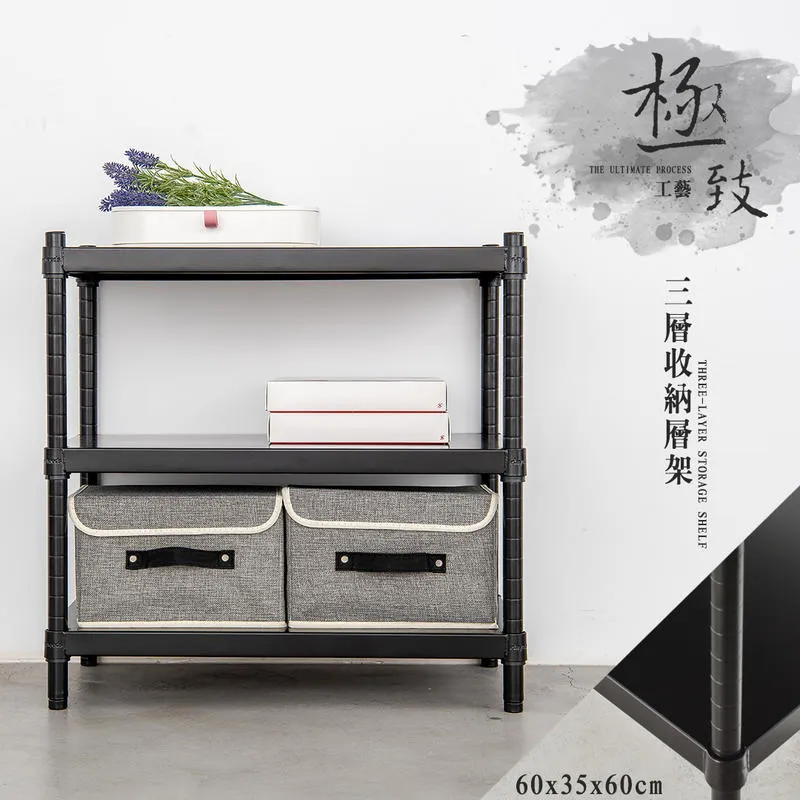 【dayneeds】極致工藝 60x35x150cm 五層烤漆鐵板層架 歷史價格詳細信息