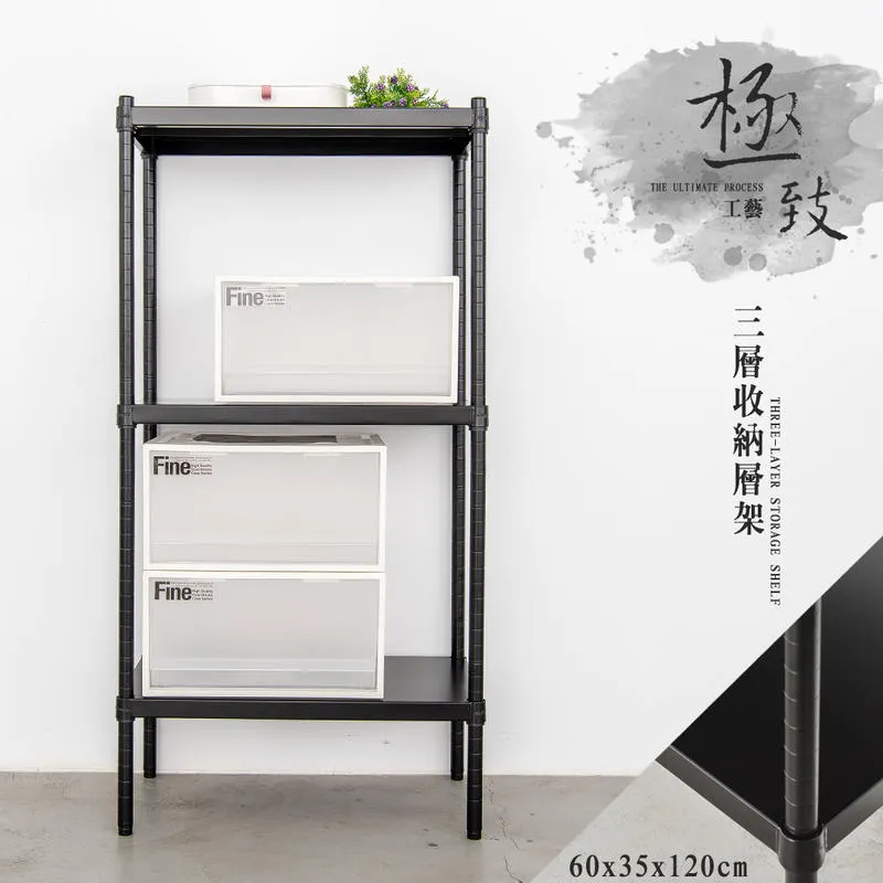 【dayneeds】極致工藝 60x35x150cm 五層烤漆鐵板層架 歷史價格詳細信息