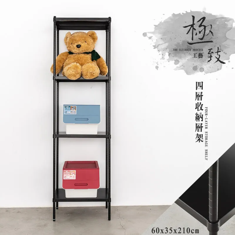 【dayneeds】極致工藝 60x35x150cm 五層烤漆鐵板層架 歷史價格詳細信息