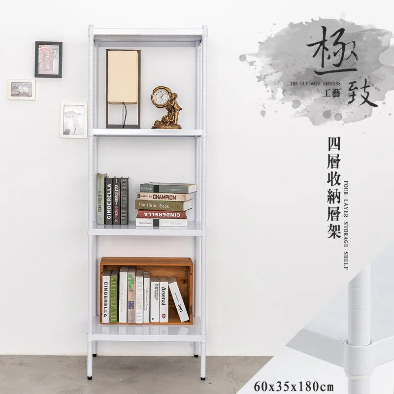 【dayneeds】極致工藝 60x35x150cm 五層烤漆鐵板層架 歷史價格詳細信息