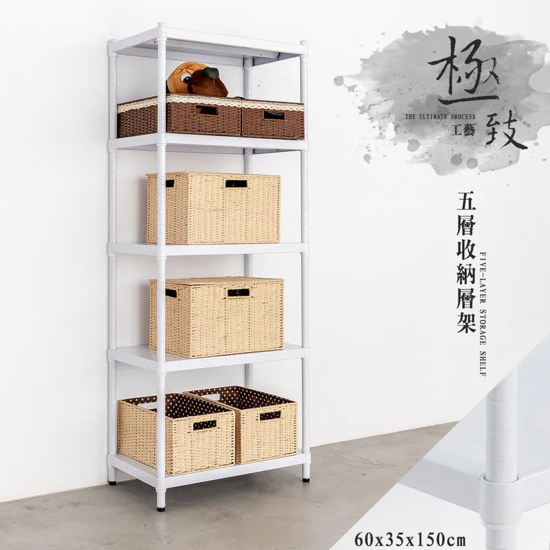 【dayneeds】極致工藝 60x35x150cm 五層烤漆鐵板層架 價格比較,價格查詢,歷史價格詳細信息
