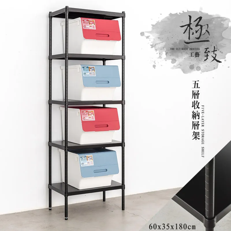 【dayneeds】極致工藝 60x35x150cm 五層烤漆鐵板層架 歷史價格詳細信息