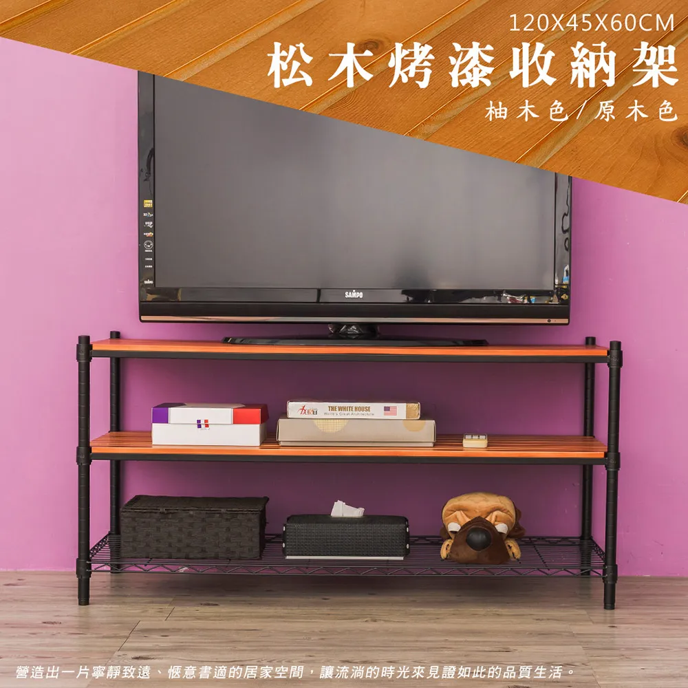 dayneeds 二層烤黑推車架90x45x100公分(烤漆黑) 歷史價格詳細信息