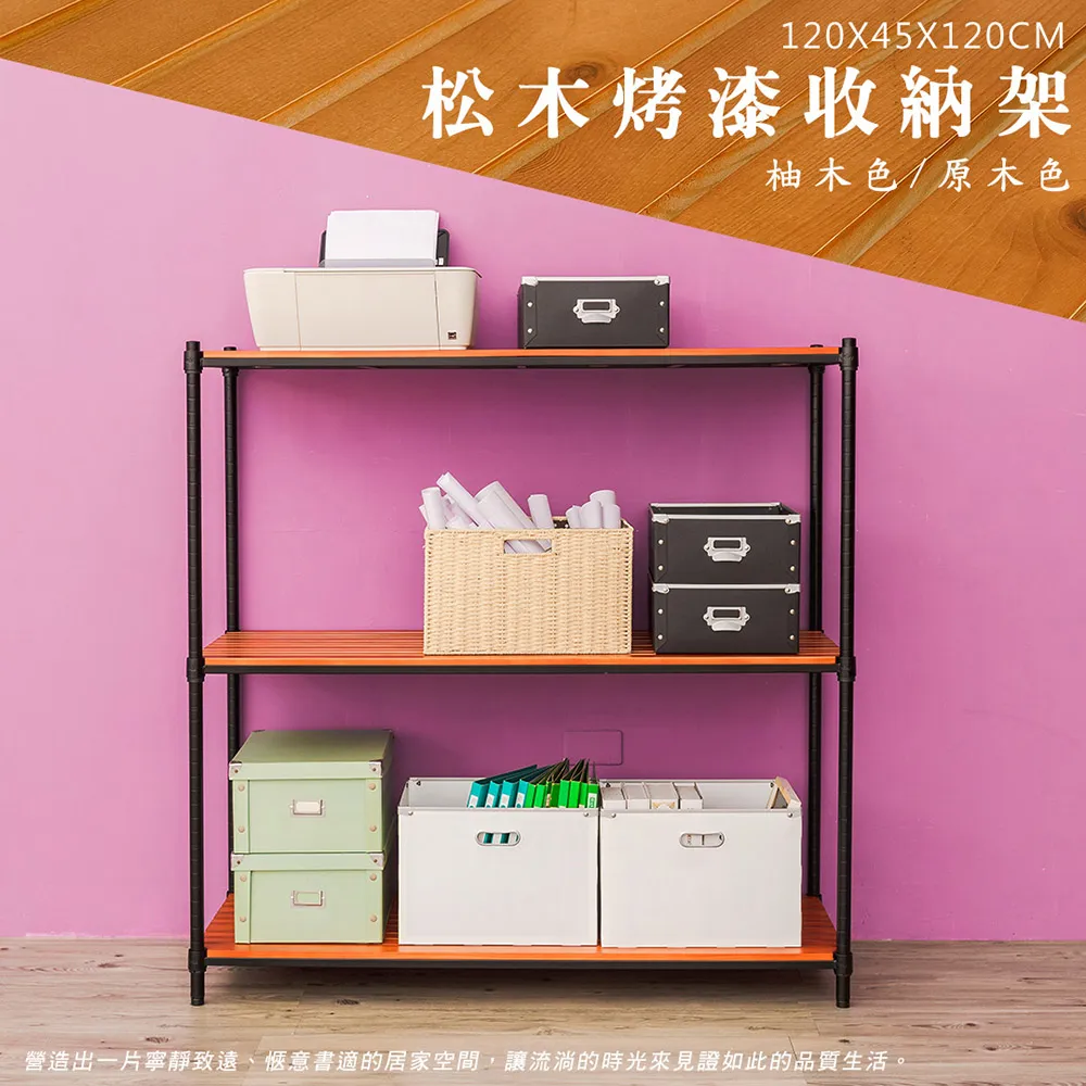 dayneeds 二層烤黑推車架90x45x100公分(烤漆黑) 歷史價格詳細信息