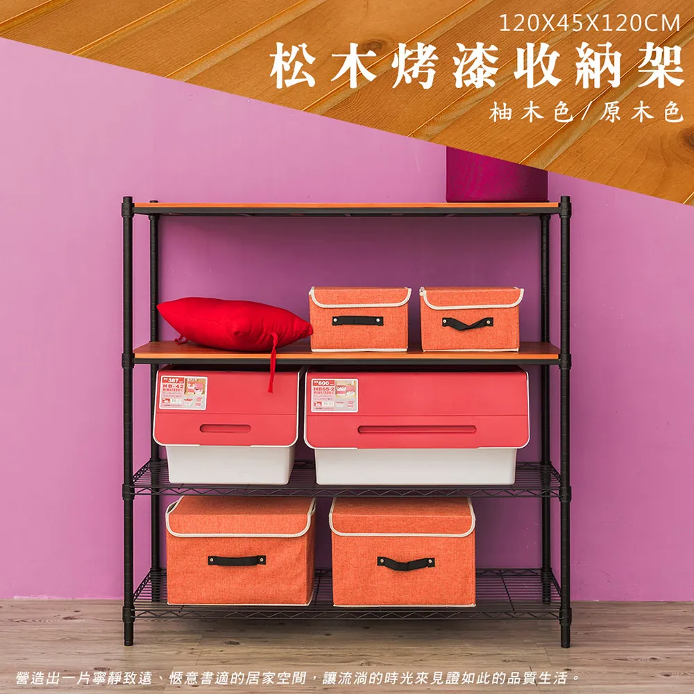 dayneeds 二層烤黑推車架90x45x100公分(烤漆黑) 歷史價格詳細信息
