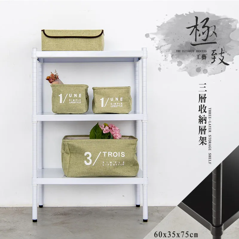 【dayneeds】極致工藝 60x35x150cm 五層烤漆鐵板層架 歷史價格詳細信息