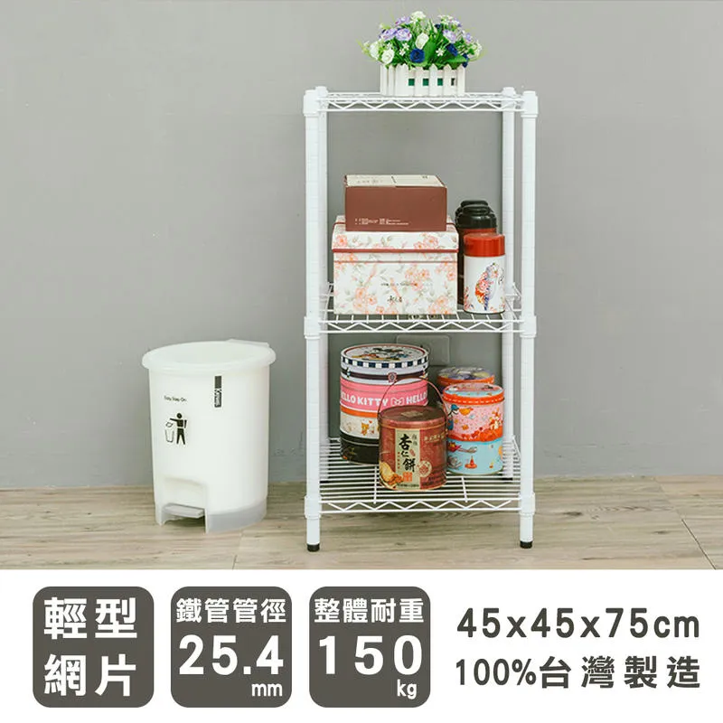 【dayneeds】輕型 45x45x90cm 兩層烤漆玄關架 兩色可選 歷史價格詳細信息