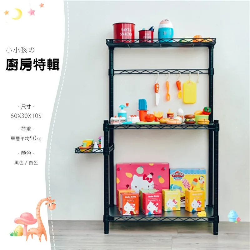 【dayneeds】輕型 60X30X210cm 五層烤漆波浪收納鐵架 歷史價格詳細信息