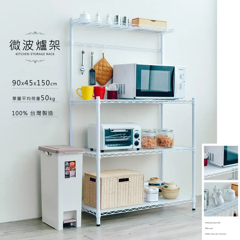 【dayneeds】輕型 90X35X150cm 烤黑微波爐架含木紋板 歷史價格詳細信息