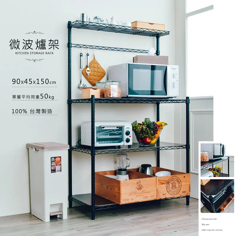 【dayneeds】輕型 90X35X150cm 烤黑微波爐架含木紋板 歷史價格詳細信息