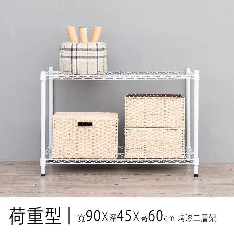 【dayneeds】重型 90x45x180cm 四層烤漆波浪收納鐵架 歷史價格詳細信息