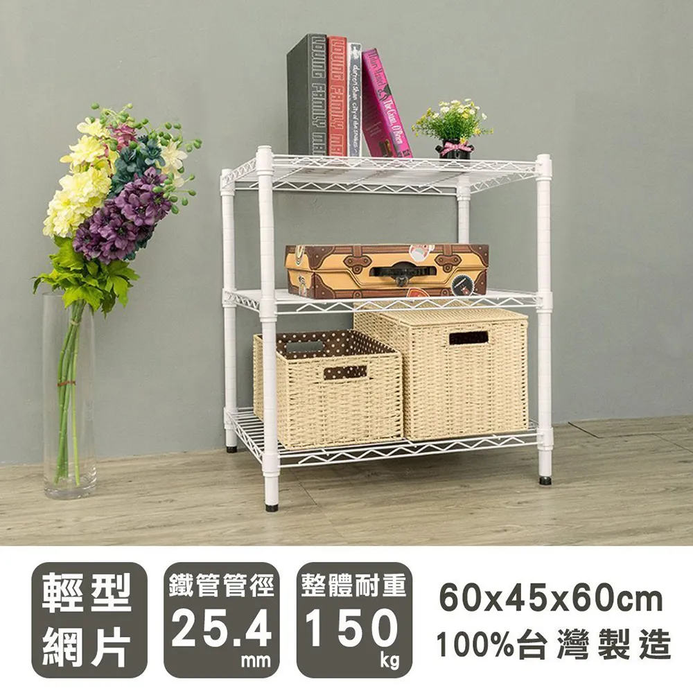 【dayneeds】輕型60X45X165公分廚房冰箱架(含PP板+掛勾) 歷史價格詳細信息
