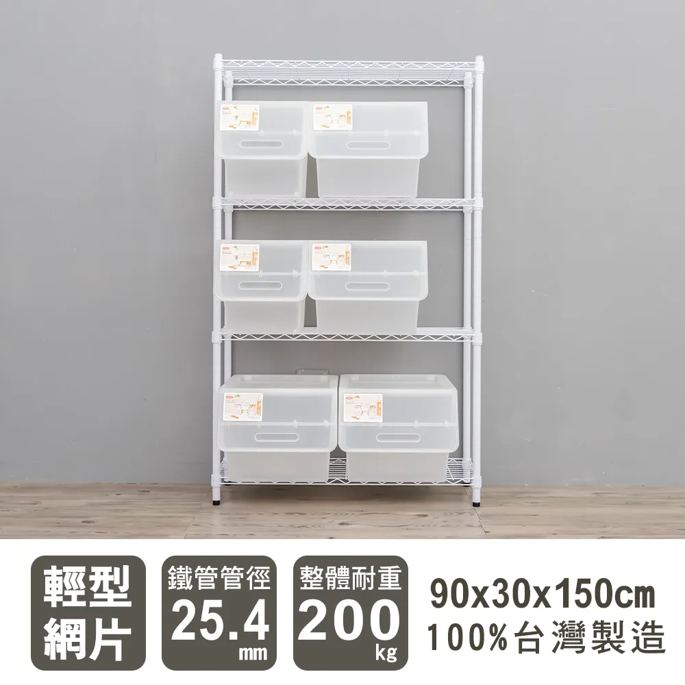 【dayneeds】輕型 90x35x120cm 四層烤漆波浪收納鐵架 歷史價格詳細信息