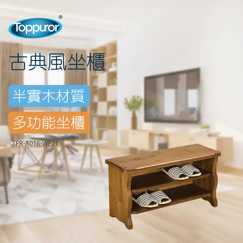 古典風坐櫃TPR-A016-WF21 歷史價格詳細信息