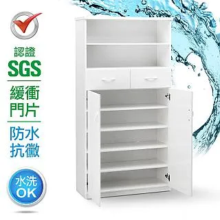 IHouse-SGS 防潮抗蟲蛀塑鋼加高開放式置物鞋櫃(寬50深33.5高180cm) 歷史價格詳細信息