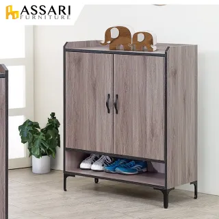 ASSARI-佛蒂雅2.8尺衣櫃(寬83x深57x高180cm) 歷史價格詳細信息
