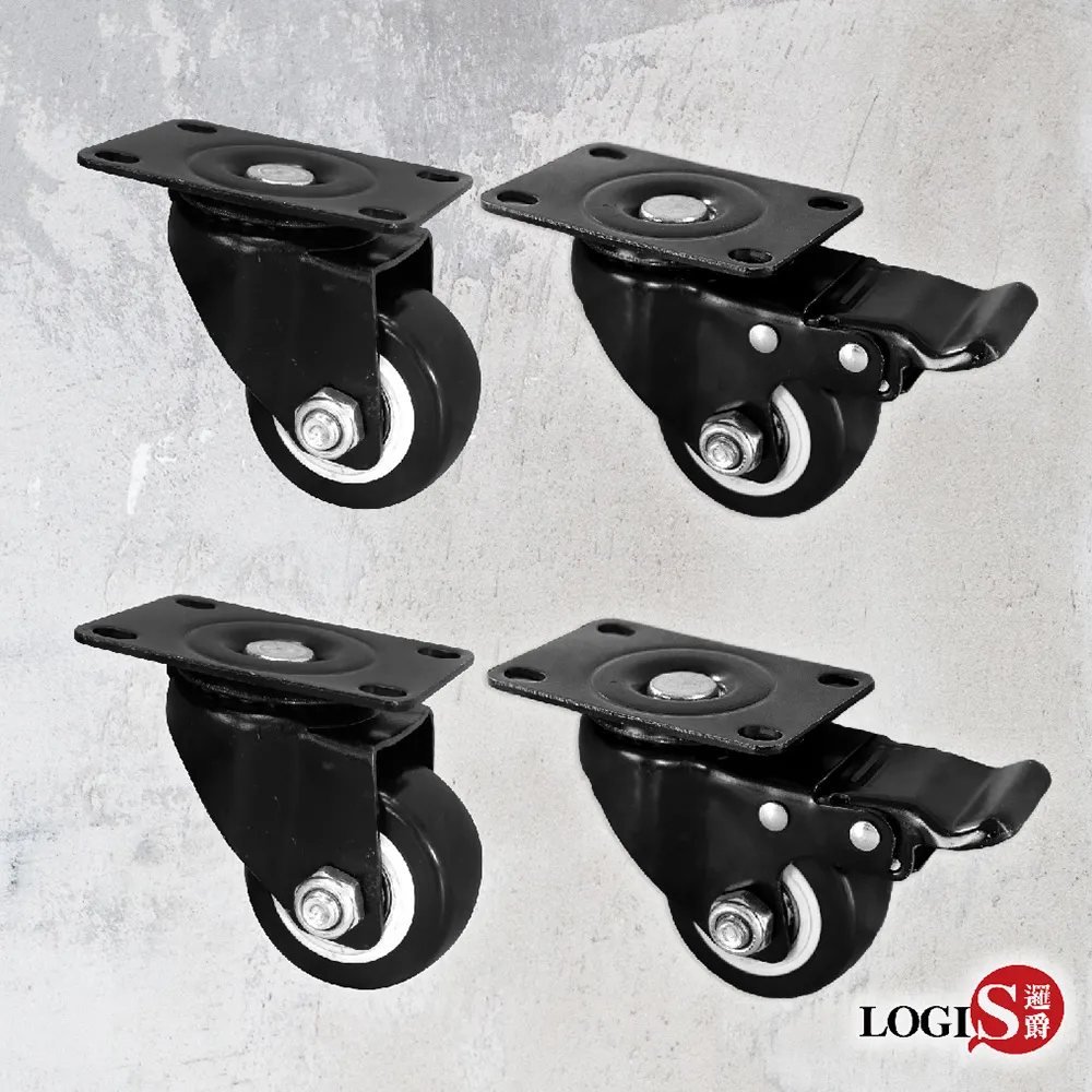 LOGIS 2吋 360度萬向煞車輪  板車輪 工具車輪  推車輪 滑輪 滾輪【XP-2X2Z2】 歷史價格詳細信息