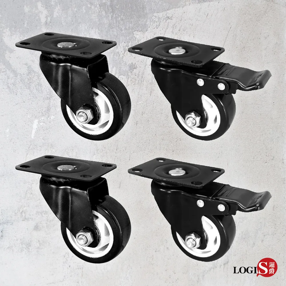 LOGIS 2.5吋 360度萬向煞車輪  板車輪 工具車輪  推車輪 滑輪 滾輪【IP-25ZX4】 歷史價格詳細信息