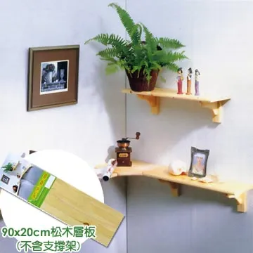 《原木氣息》30cm圓形牆角架 歷史價格詳細信息