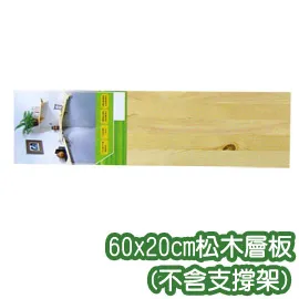 《原木氣息》30cm圓形牆角架 歷史價格詳細信息