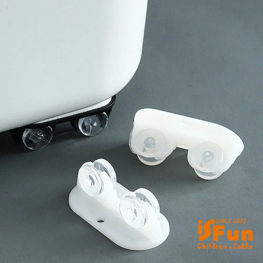 【iSFun】搬家神器＊360度靜音收納盒箱黏貼滑輪4入 歷史價格詳細信息
