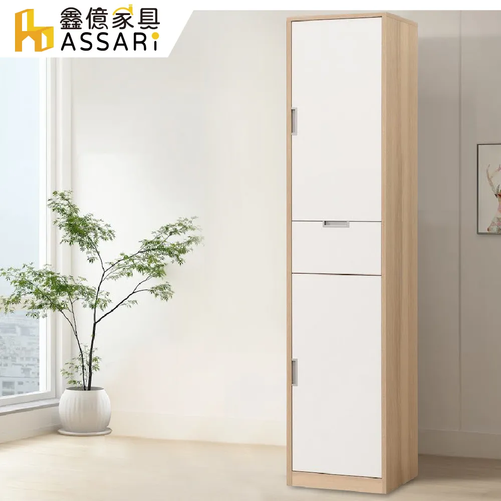 ASSARI-傑勒2.6尺展示櫃(寬79x深40x高126cm) 歷史價格詳細信息