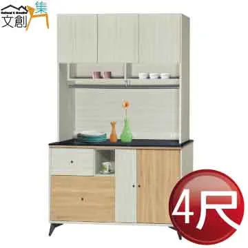 【文創集】哈華爾4.3尺雲紋石面實木餐桌 歷史價格詳細信息