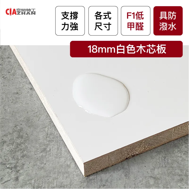【空間特工】無貼皮 夾板 木板板料 200x200x9mm *10片(鹿角蕨木板 板子 木芯板 夾板 裁切板合板 裝潢材料) 歷史價格詳細信息