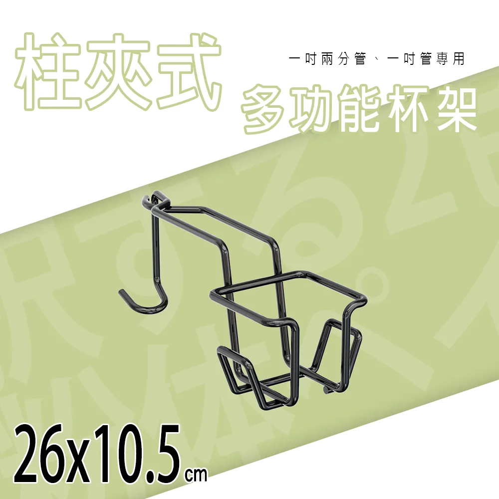 dayneeds 多功能9孔收納衣架(20入) 歷史價格詳細信息