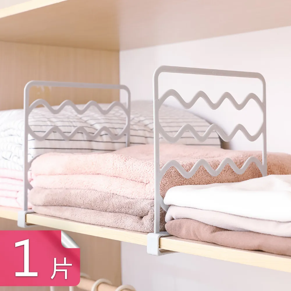 【荷生活】櫥櫃衣櫃隔板拖 無痕背膠式層板架 免打孔衣櫥書櫃隔板支架-10組(共40入) 歷史價格詳細信息