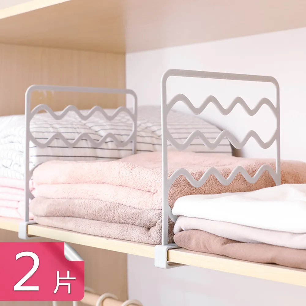 【荷生活】櫥櫃衣櫃隔板拖 無痕背膠式層板架 免打孔衣櫥書櫃隔板支架-10組(共40入) 歷史價格詳細信息