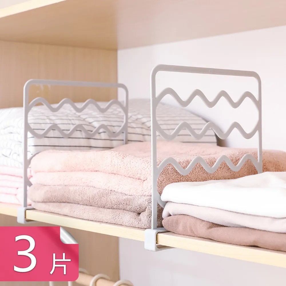 【荷生活】櫥櫃衣櫃隔板拖 無痕背膠式層板架 免打孔衣櫥書櫃隔板支架-10組(共40入) 歷史價格詳細信息