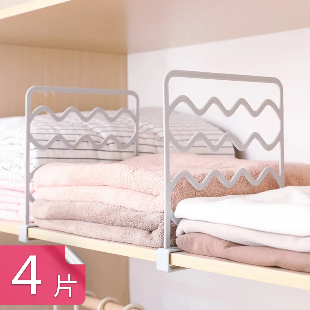 【荷生活】櫥櫃衣櫃隔板拖 無痕背膠式層板架 免打孔衣櫥書櫃隔板支架-10組(共40入) 歷史價格詳細信息