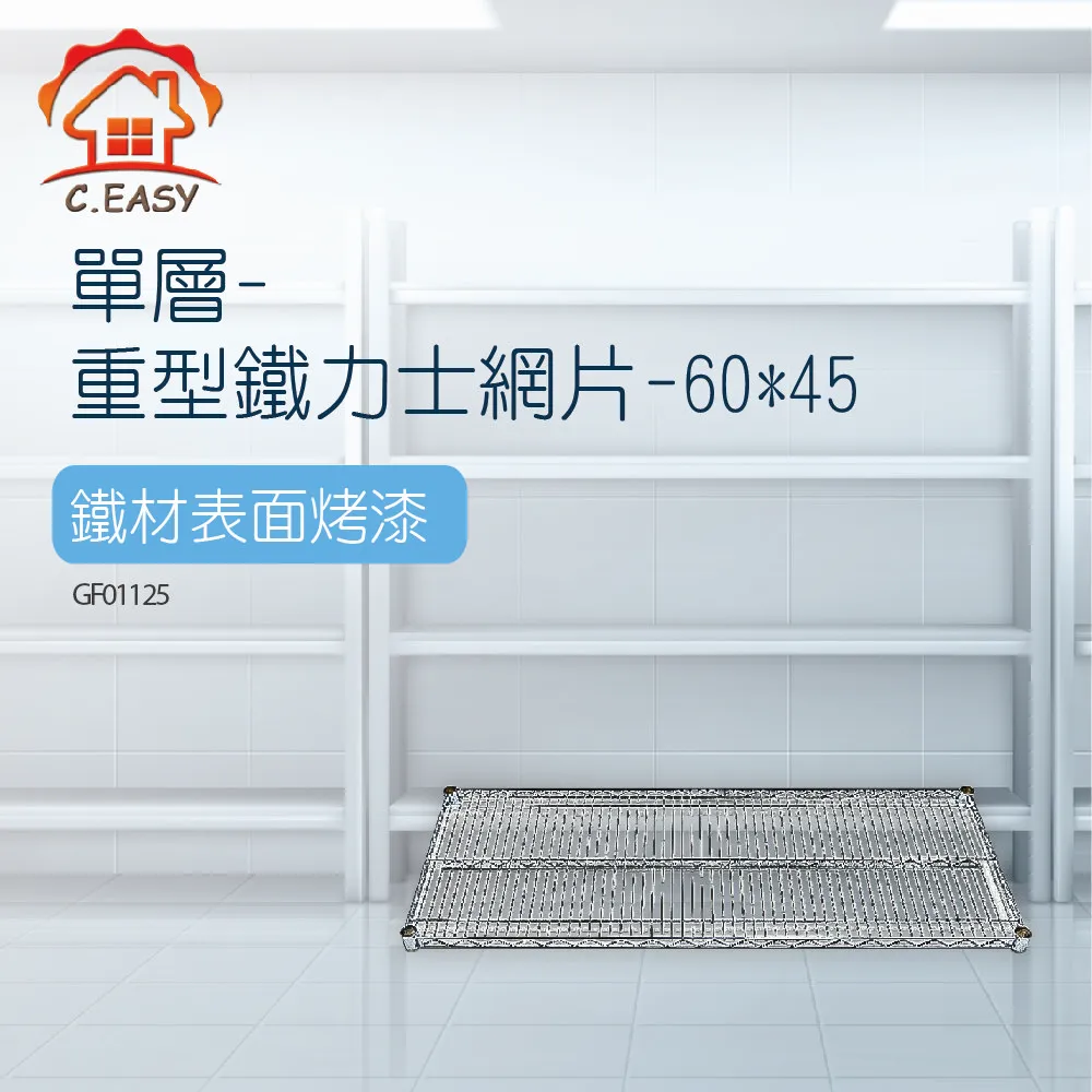 【Toppuror 泰浦樂】鐵珠ㄅ型六掛鈎(GE00371) 歷史價格詳細信息