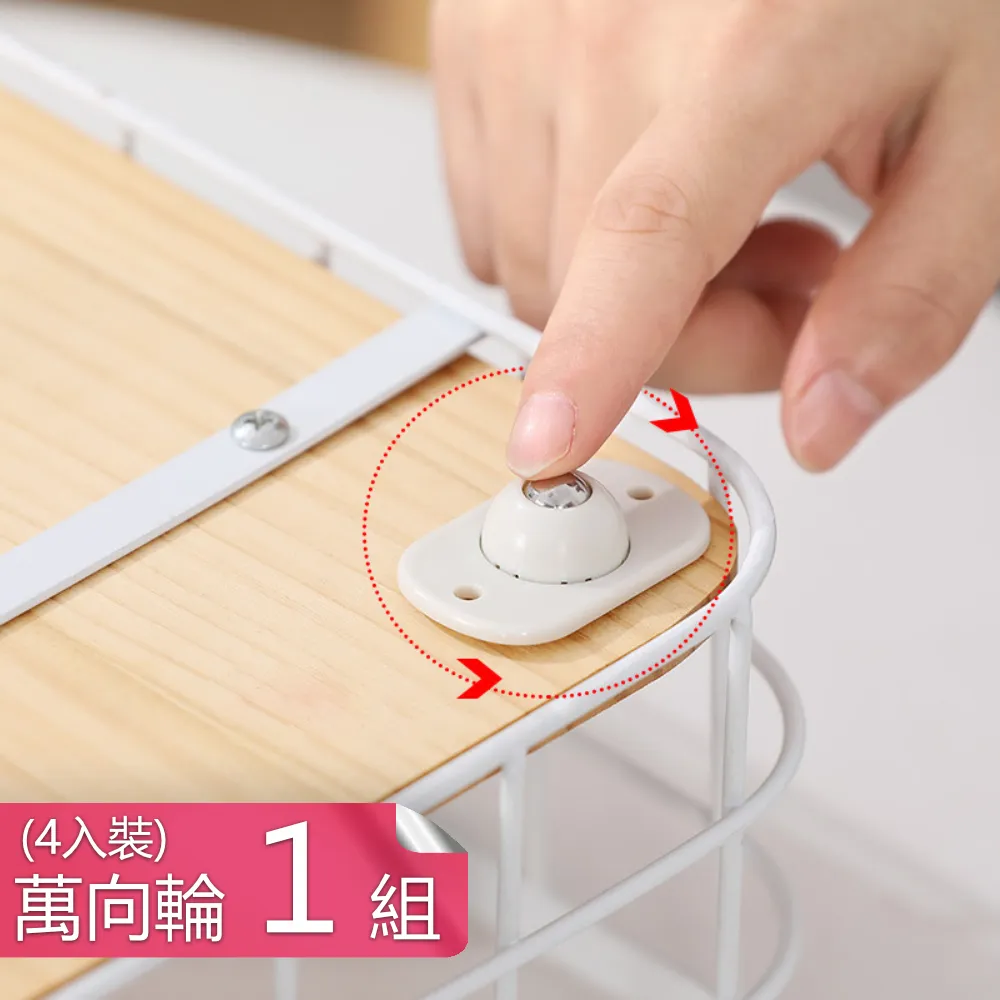 黏貼式萬向滑輪 4個裝 4個耐重8KG 滾輪 腳輪 活動輪 輔助輪 歷史價格詳細信息