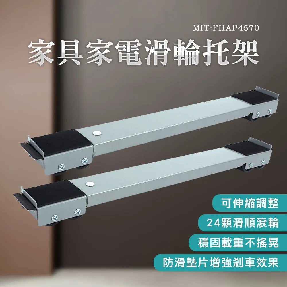 家具家電滑輪托架_190-FHAP4570 歷史價格詳細信息