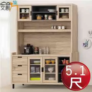 【文創集】尼莎 時尚2.7尺二門二抽鞋櫃 歷史價格詳細信息