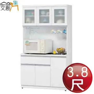 【文創集】瑪拉雅4.7尺可伸縮岩板機能性餐桌(140-200cm伸縮使用) 歷史價格詳細信息