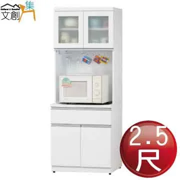 【文創集】瑪拉雅4.7尺可伸縮岩板機能性餐桌(140-200cm伸縮使用) 歷史價格詳細信息