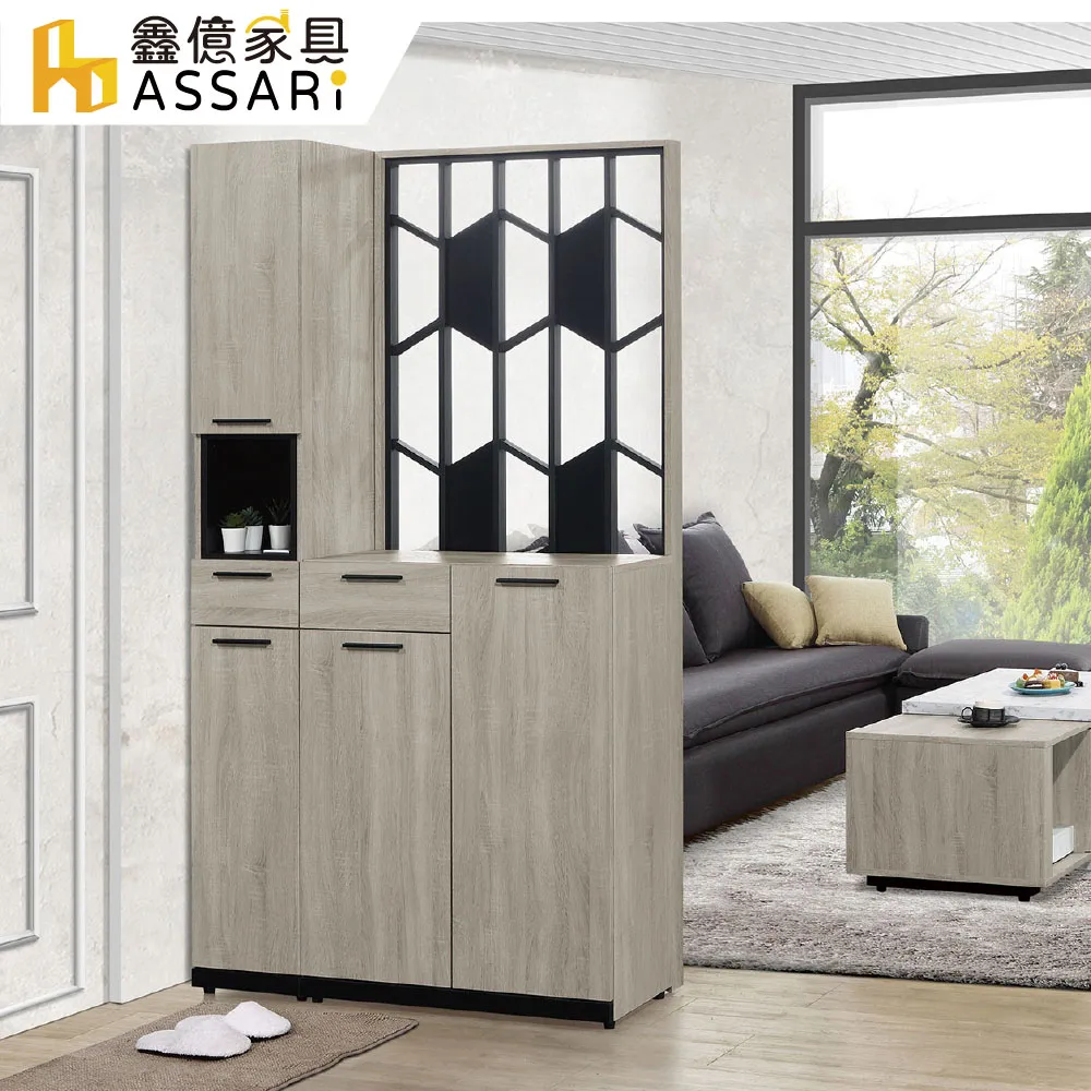 ASSARI-威尼斯2.3尺玄關鞋櫃全組(寬70x深38x高197cm) 歷史價格詳細信息