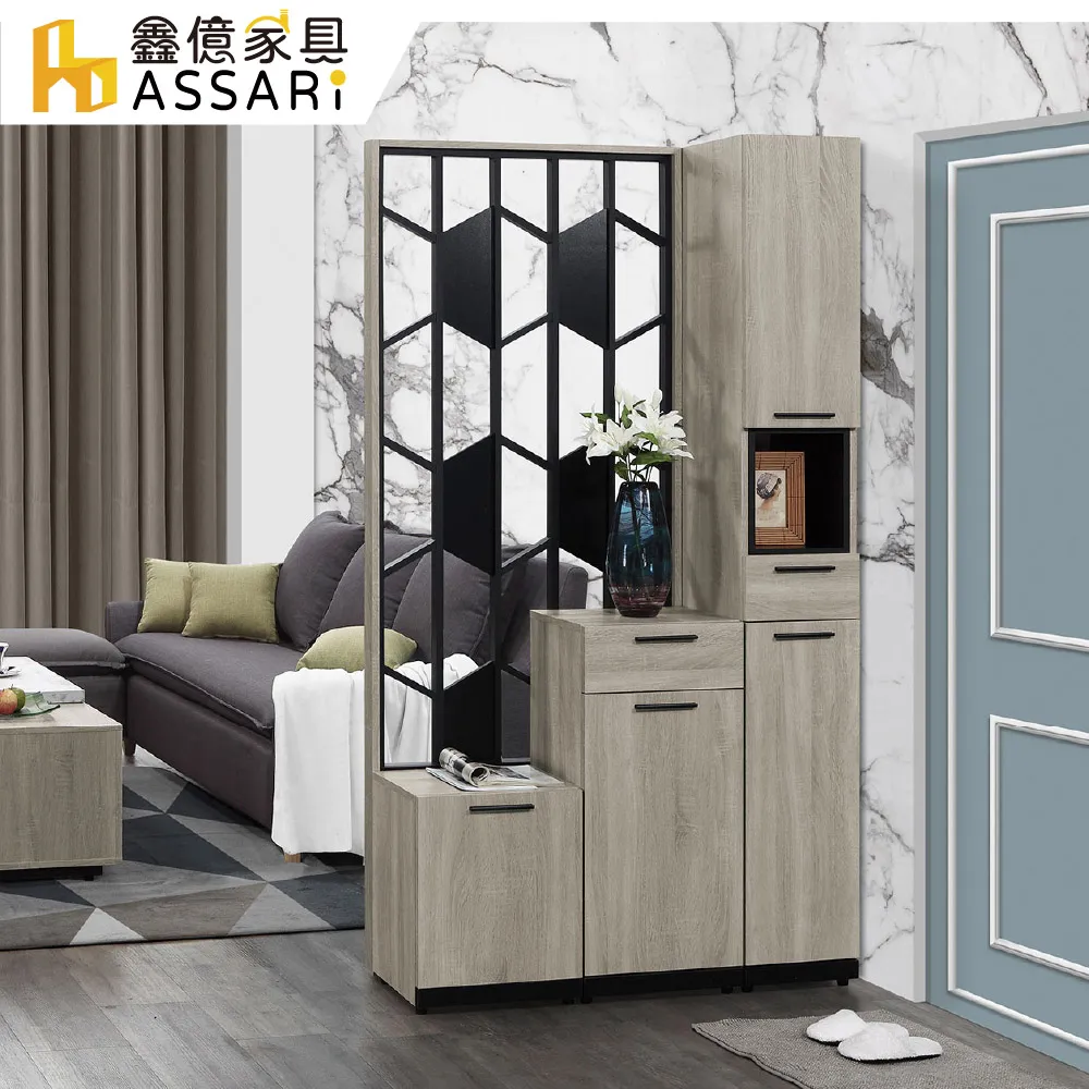ASSARI-威尼斯2.3尺玄關鞋櫃全組(寬70x深38x高197cm) 歷史價格詳細信息