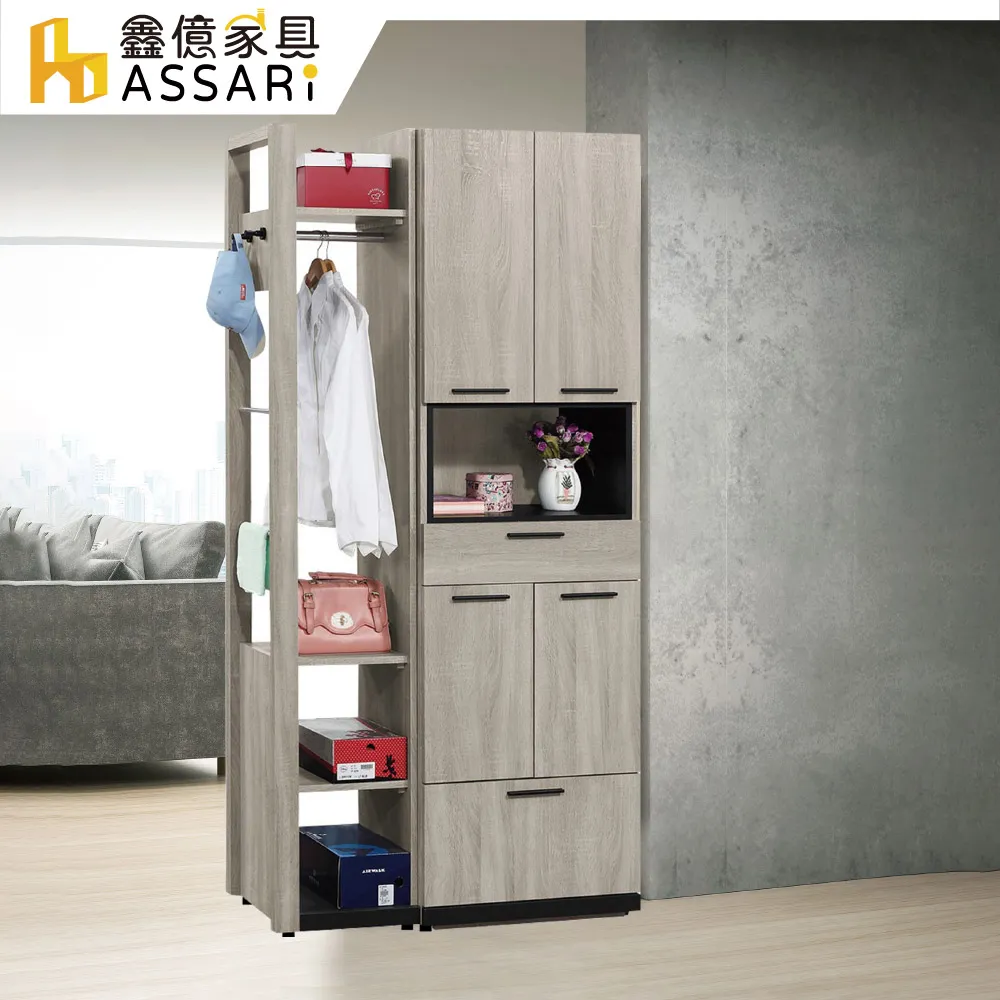 ASSARI-威尼斯2.3尺玄關鞋櫃全組(寬70x深38x高197cm) 歷史價格詳細信息