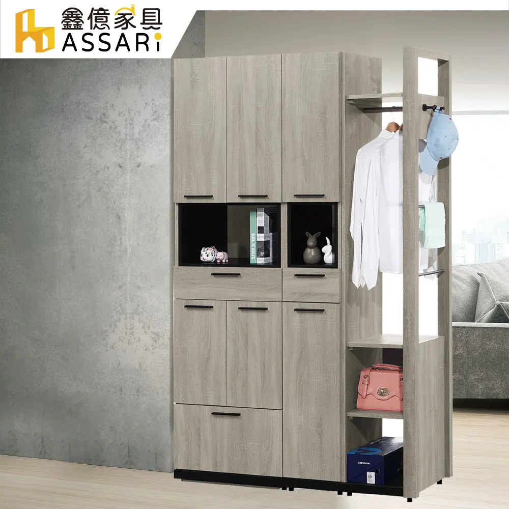 ASSARI-威尼斯2.2尺玄關鞋櫃全組(寬68x深38x高197cm) 歷史價格詳細信息