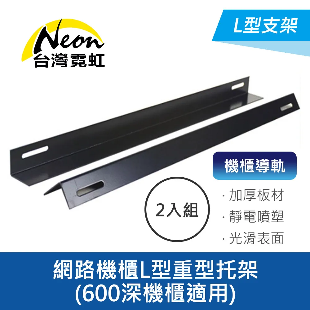 網路機櫃2U面板 歷史價格詳細信息