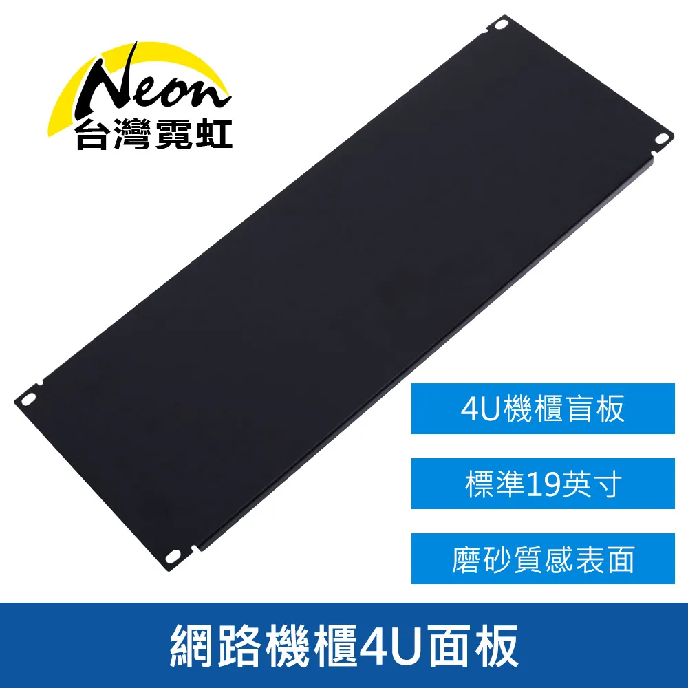 網路機櫃4U面板 歷史價格詳細信息