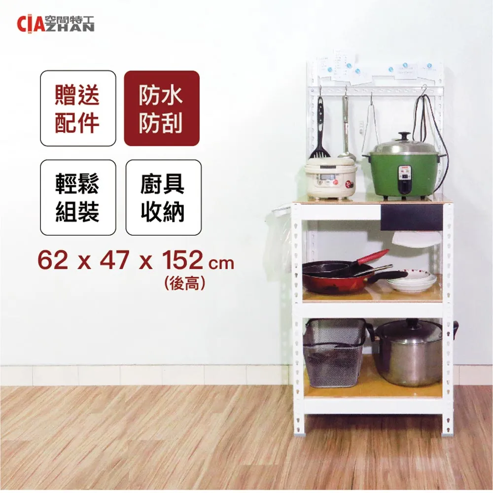 白色廚房烤箱置物架落地多層家用空置物架微波爐鍋具收納層架 歷史價格詳細信息