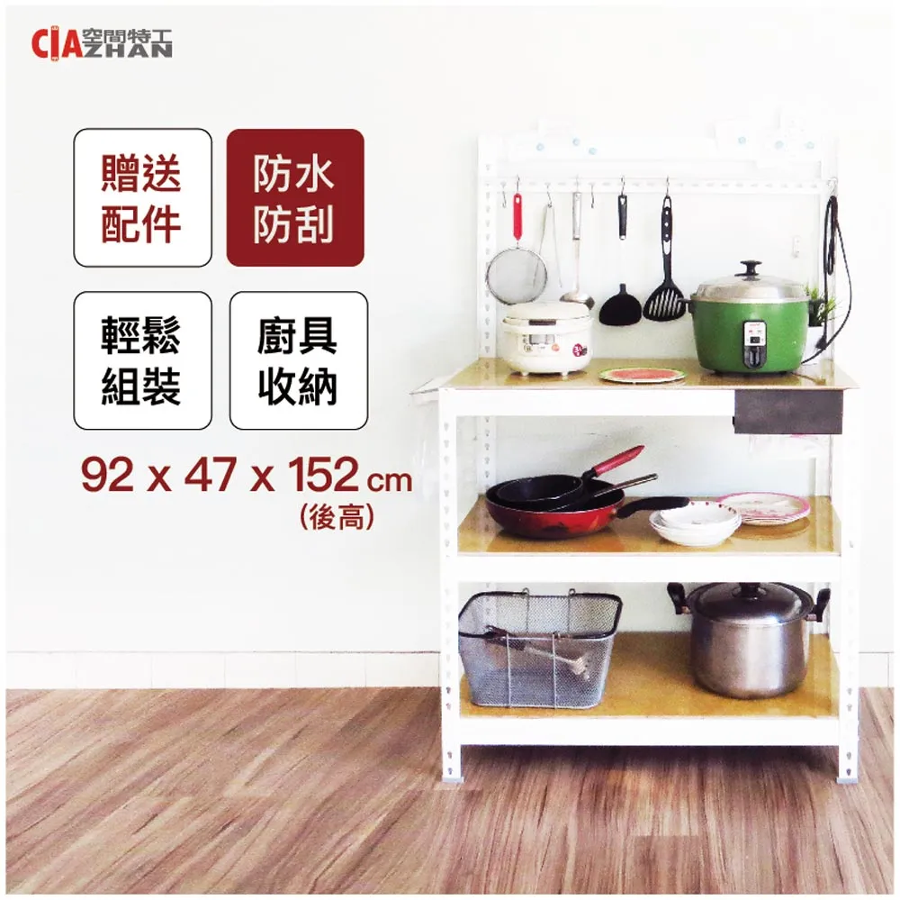 白色廚房烤箱置物架落地多層家用空置物架微波爐鍋具收納層架 歷史價格詳細信息