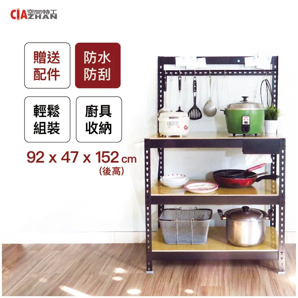 黑色廚房置物架正方形家用落地式微納架烤箱金屬儲物架櫥櫃波爐架 歷史價格詳細信息